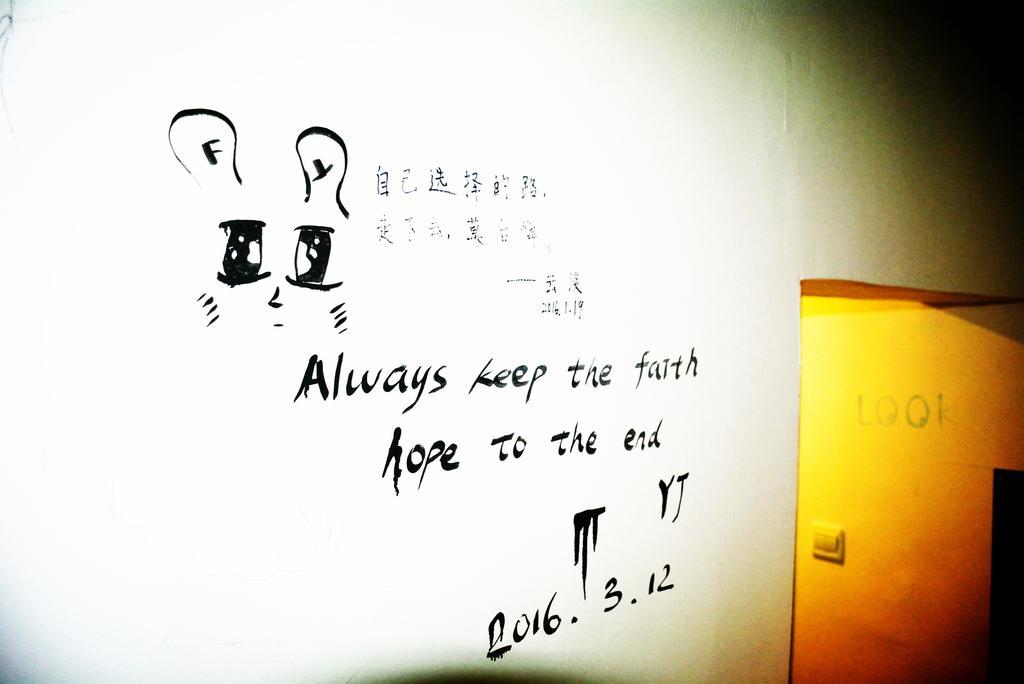 Zhangjiajie Peakcap Backpacker Hostel Exteriér fotografie